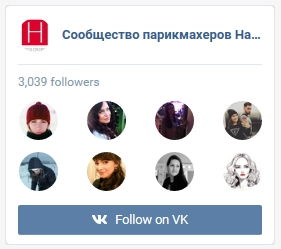 Сообщество Haircolor.org.ua